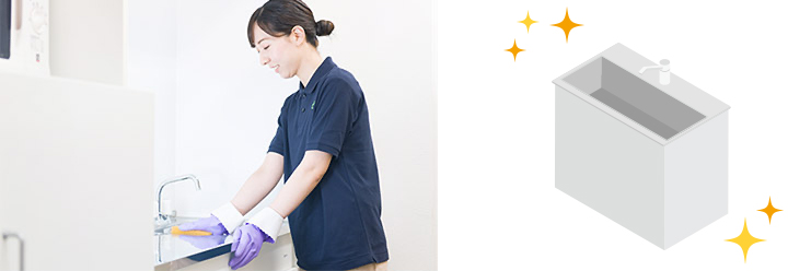 シンク